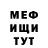 Метадон белоснежный Khadidja Isoeva