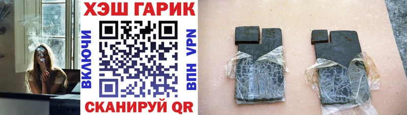 Гашиш убойный  Кондрово 