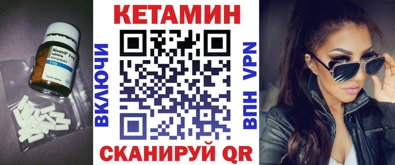 что такое наркотик  Кондрово  КЕТАМИН VHQ 