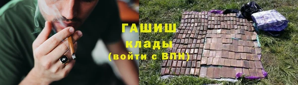 трава Балахна