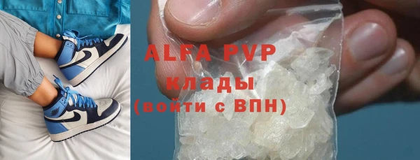 амф Баксан