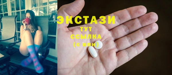 трава Балахна