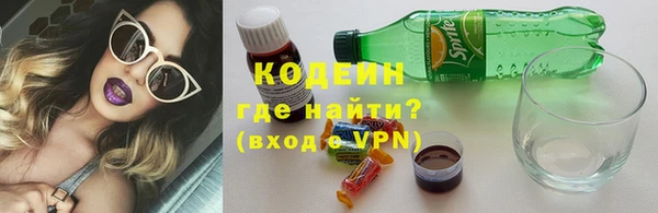 амф Баксан