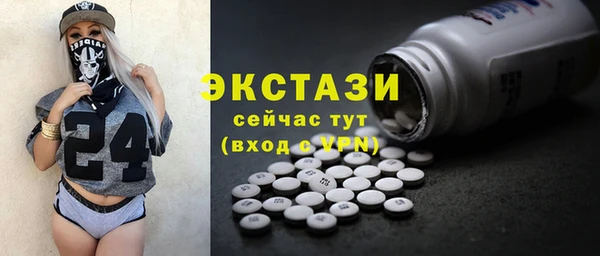 а пвп мука Балабаново