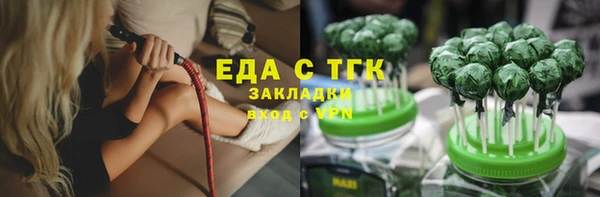трава Балахна