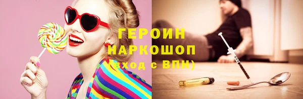 трава Балахна