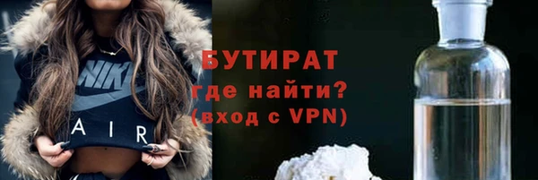 амф Баксан