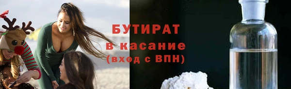 таблы Протвино