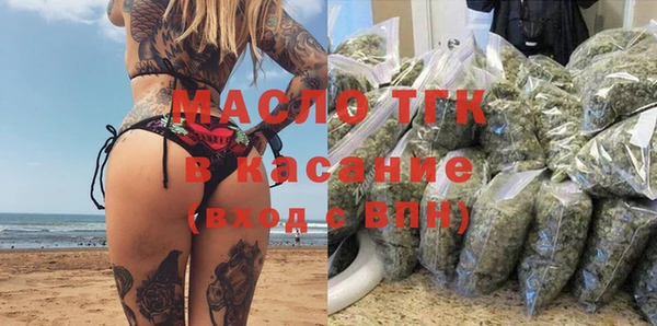 трава Балахна