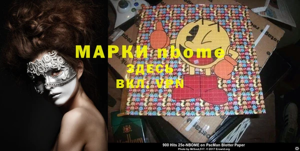 трава Балахна