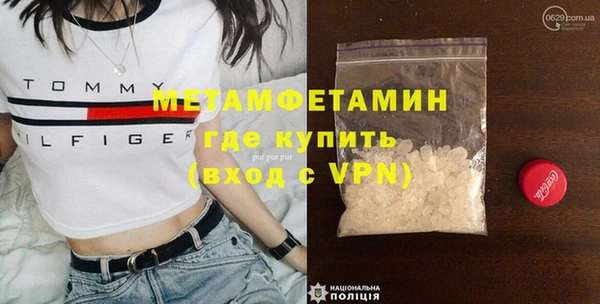 а пвп мука Балабаново