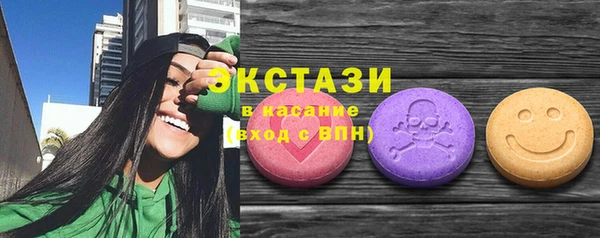 амф Баксан