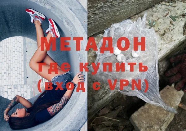 ECSTASY Пролетарск