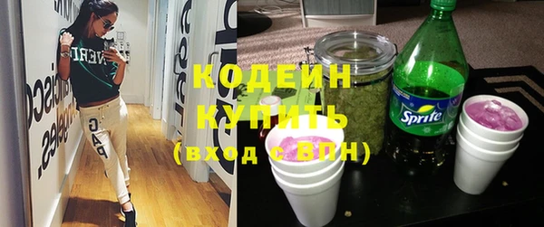 амф Баксан