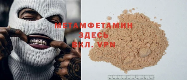 а пвп мука Балабаново