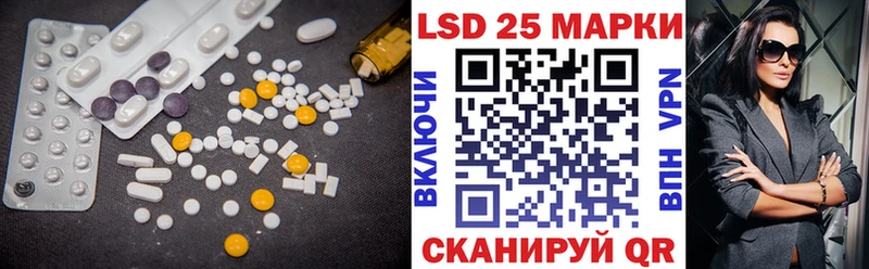 мега сайт Кондрово ЛСД экстази кислота
