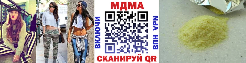 МДМА молли  Кондрово 