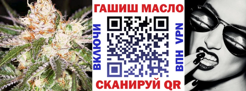 ТГК вейп с тгк Кондрово